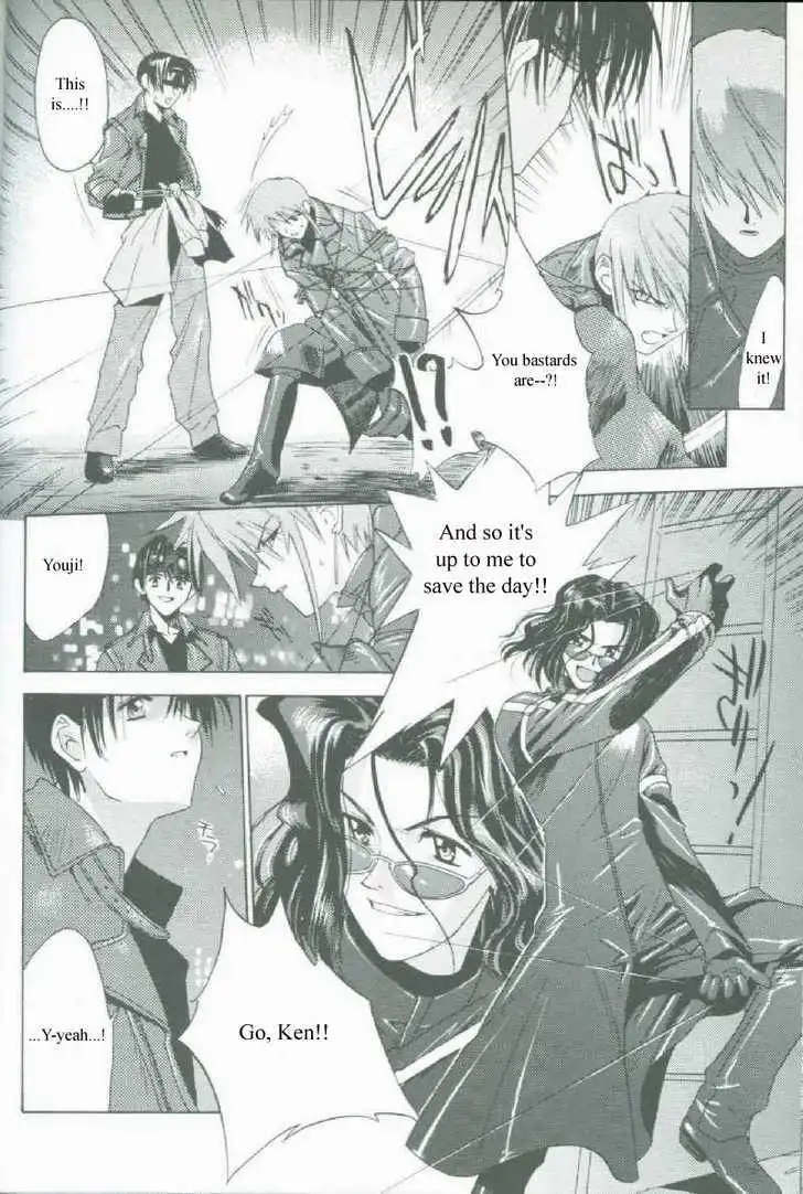 Weiss Kreuz Chapter 1 46